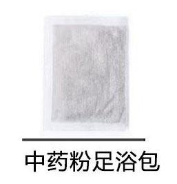 中藥粉足浴包